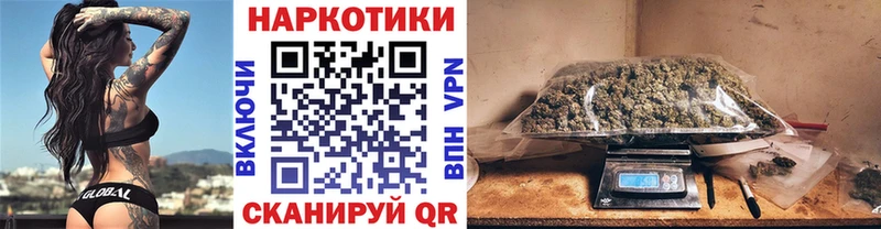 Купить наркоту Балей Галлюциногенные грибы  Мефедрон  КОКАИН  ГАШИШ  Канабис  АМФ 
