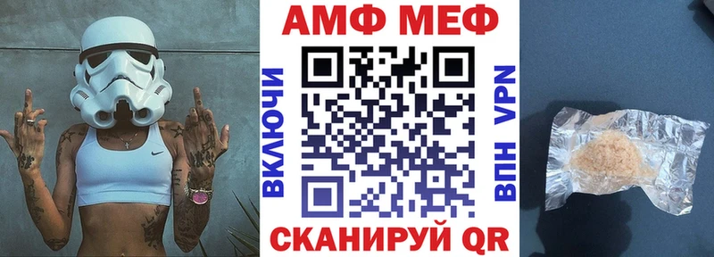 Amphetamine Premium  hydra   Балей 