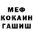 Кетамин VHQ GiO Ismael