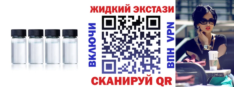Бутират оксибутират цена Балей