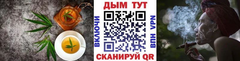 как найти наркотики  KRAKEN сайт  Еда ТГК конопля  Балей 