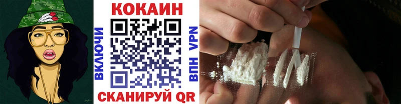 COCAIN 98%  Балей 