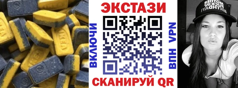 Ecstasy Дубай  это Telegram  Балей 