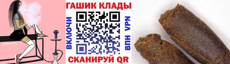 Гашиш Изолятор  Балей 