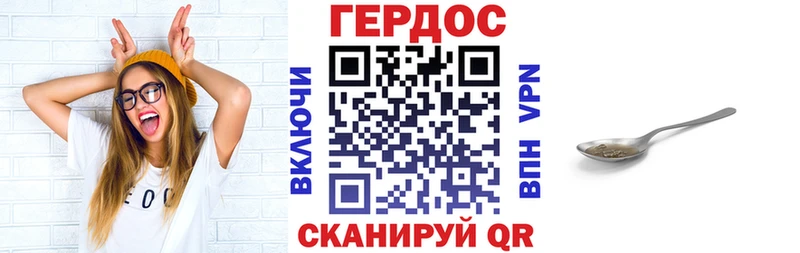 Героин афганец  Балей 