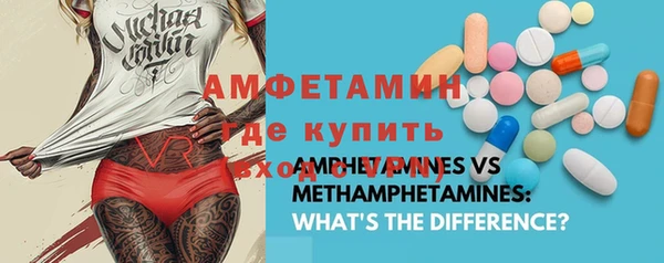 синтетический гашиш Переславль-Залесский