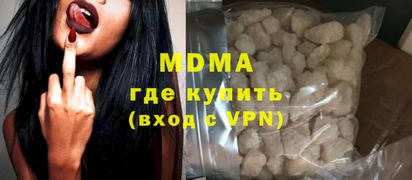 мяу мяу мука Пестово