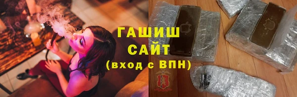синтетический гашиш Переславль-Залесский