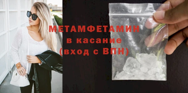 мефедрон Болотное