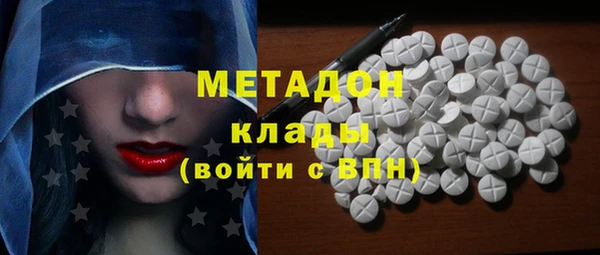 мяу мяу мука Пестово