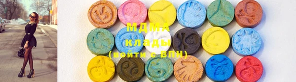 синтетический гашиш Переславль-Залесский