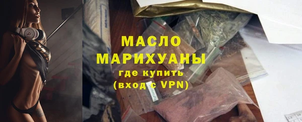 синтетический гашиш Переславль-Залесский