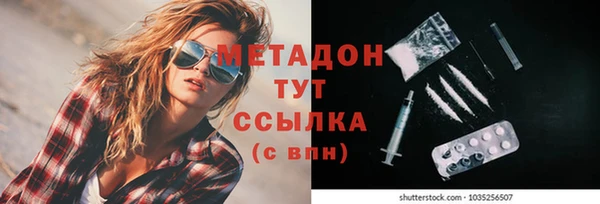 мяу мяу мука Пестово