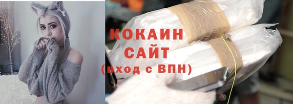 синтетический гашиш Переславль-Залесский