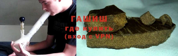 синтетический гашиш Переславль-Залесский