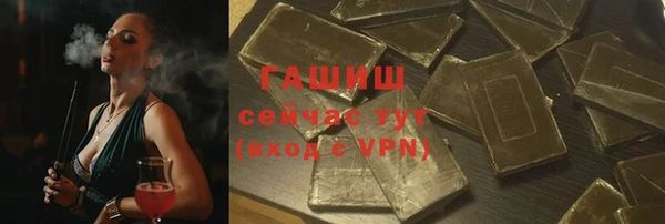 синтетический гашиш Переславль-Залесский