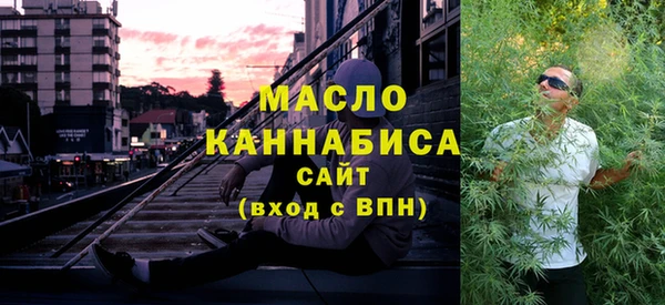 мефедрон Болотное