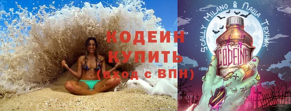 mdma Болохово