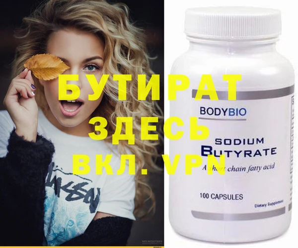 mdma Болохово