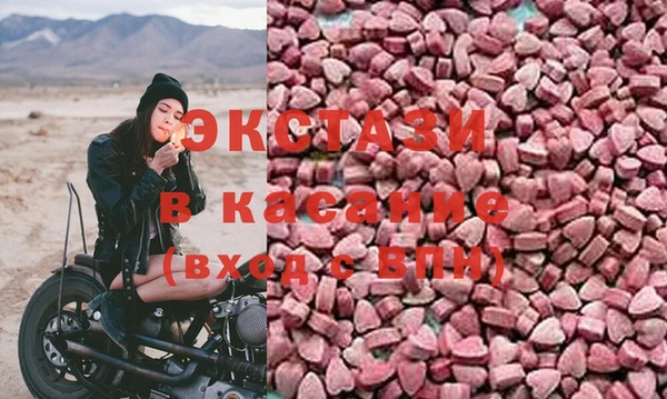 синтетический гашиш Переславль-Залесский