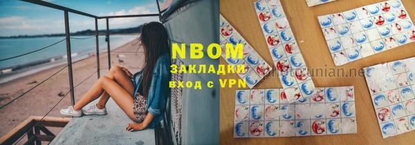 мяу мяу мука Пестово