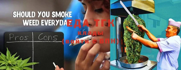 мяу мяу мука Пестово