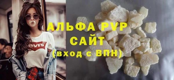 spice Осинники