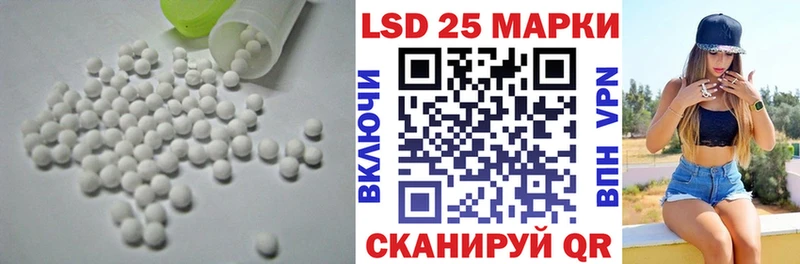 hydra вход  Балей  LSD-25 экстази кислота 