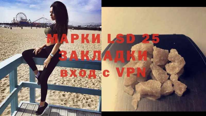 мориарти Telegram  Балей  Лсд 25 экстази ecstasy 