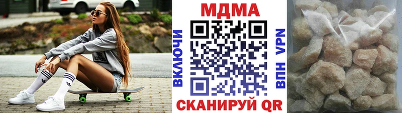 МЕГА ссылки Балей МДМА crystal