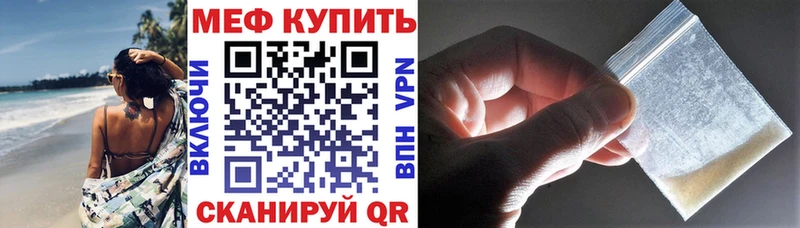 Меф кристаллы  Балей 
