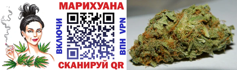 МАРИХУАНА Amnesia наркошоп Балей